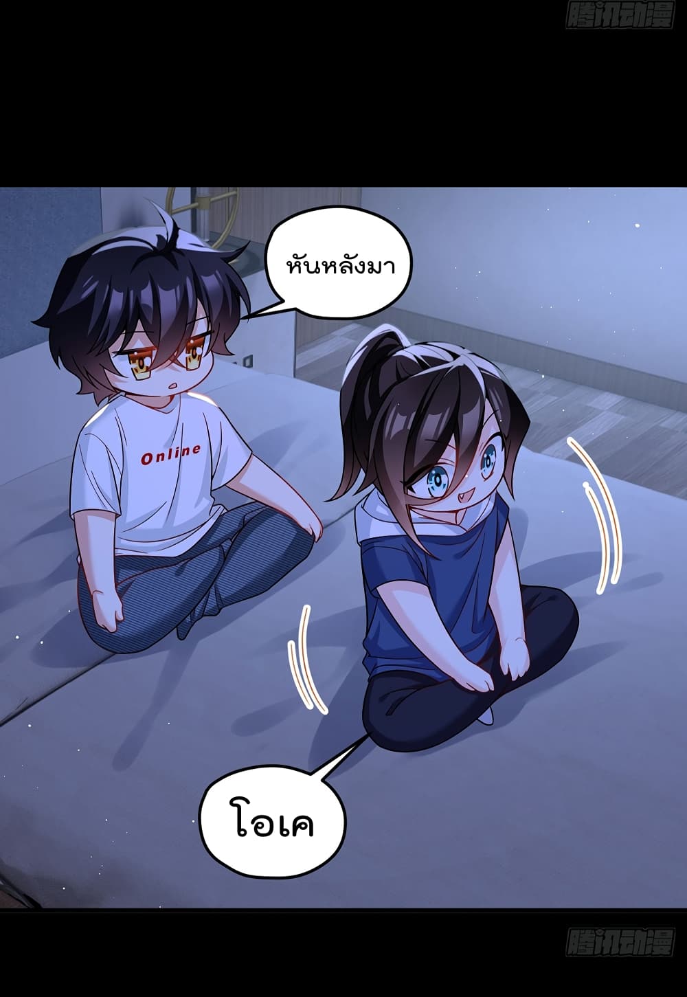 The Immortal Emperor Luo Wuji Has Returned 180 (32)